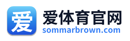 爱体育官网